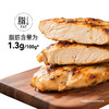 即食烧烤味鸡胸肉鲜嫩多汁丝丝入味50g*7袋 商品缩略图2