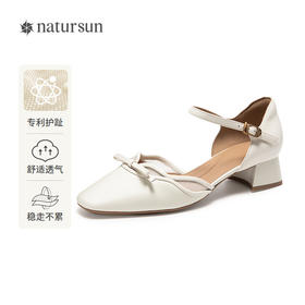 2楼natursun 25年夏季新品 时装半凉 N25290233