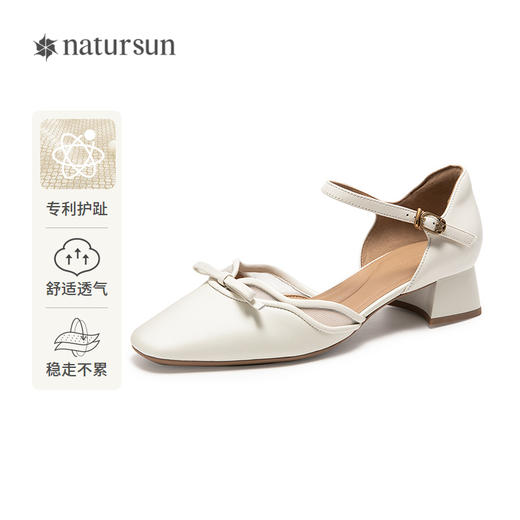 2楼natursun 25年夏季新品 时装半凉 N25290233 商品图0