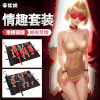 【情趣用品】谜姬 黑红卷包套装SM束缚调情 商品缩略图1