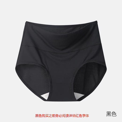 丁摩 【3条装】柔软高腰莫代尔内裤女加宽腰头纯棉裆部7A抑菌女士内裤5ZF-186021 商品图10