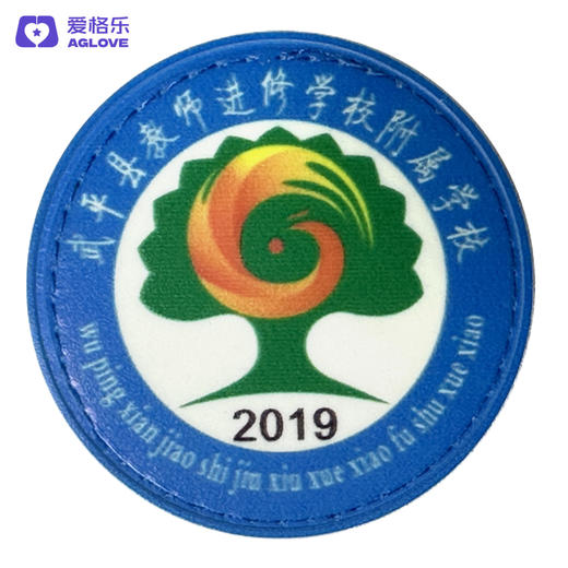 武平教师进修学校附属学校 中学款（夏季） 商品图0