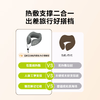 skg颈椎按摩器N1尊享款 肩颈部护颈脖子热敷支撑便携U型枕午休枕睡眠神器 N1系列1代 尊享款 商品缩略图1