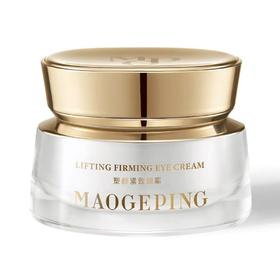 【12月】毛戈平塑颜紧致眼霜