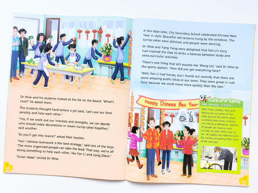 【单辑套可选】牛津英语话中国 商品图4