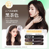 【林栖好物】同仁堂染发膏染发剂，植物不伤发盖白发，天然不刺鼻，一支黑油自己在家一洗彩染发膏一洗就黑染发剂！ 商品缩略图5