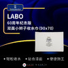 Labo 收纳箱 多功能收纳整理大容量工具箱 60周年纪念版双面小辫子收水巾 商品缩略图1