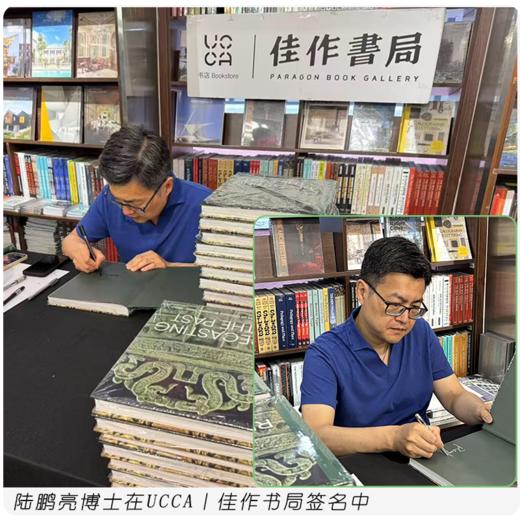 签名版 |【全新现货】Recasting the Past: The Art of Chinese Bronzes, 1100-1900 / 镕古铸新：宋元明清铜器艺术 商品图1