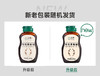 应物有机素蚝油 商品缩略图5