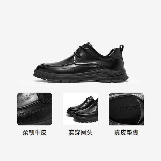 4楼千百度 24年秋季新品 休闲皮鞋 A24423781 商品图3