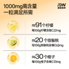 IDN理想营养 | 维生素C胶囊 1000mg 180粒/瓶（跨境海淘商品不支持7天无理由退换） 商品缩略图4