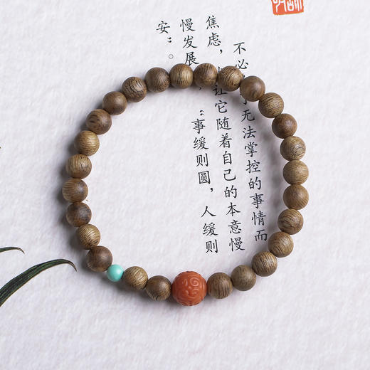 xy0482沉香+南红回纹珠绿松石手串 商品图0