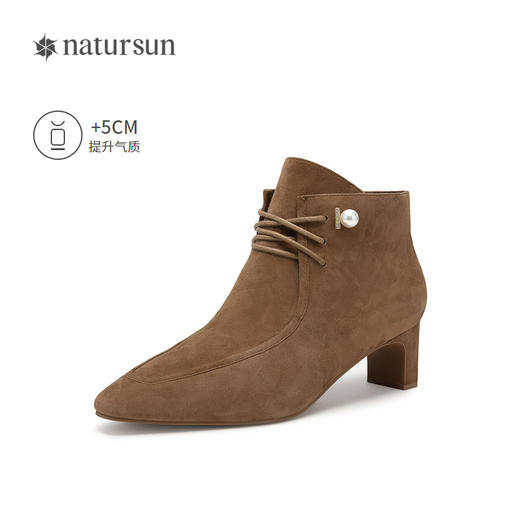 2楼natursun24冬季新品时装靴N24506207 商品图1