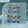 一人之下 平行时空系列徽章光栅色纸盲盒 商品缩略图0