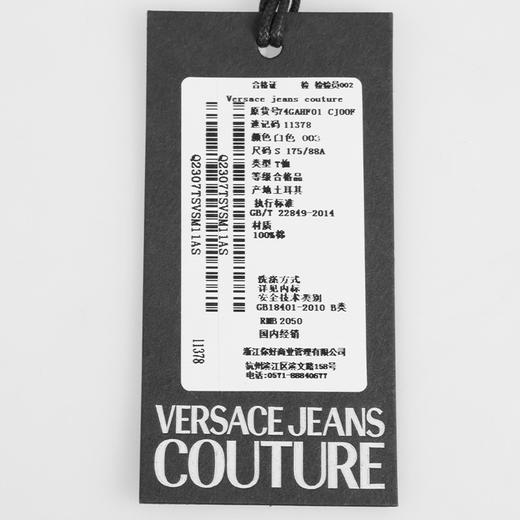 【超惠秒】VERSACE 男士太阳花LOGO图案百搭短袖T恤 11378 商品图8