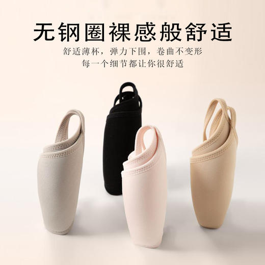 丁摩 日系真丝内衣女小胸薄款舒适调整型无钢圈文胸无痕桑蚕丝胸罩5ZF-1801 商品图2