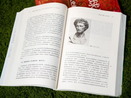 全球通史：从史前到21世纪（套装2册）北京大学出版社出版，全球超2000万读者都在读的经典巨著，全球史开创者、世界史学泰斗集大成之作，全新译本、重磅升级！ 商品图6