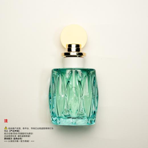 Miu Miu缪缪 滢蓝女士香水 商品图1