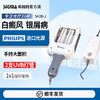 【双管311简易型】希格玛311nm光疗仪nbuvb家庭用SH2B-J简易型【适应症：白癜风、银屑病】 商品缩略图1