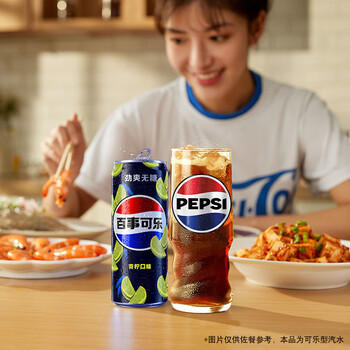 百事可乐Pepsi 无糖可乐 青柠味碳酸饮料汽水 330ml*12听 细长罐整箱装 商品图4