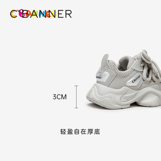 2楼千百度 24年秋季新品 儿童运动鞋 A24480307 商品图4