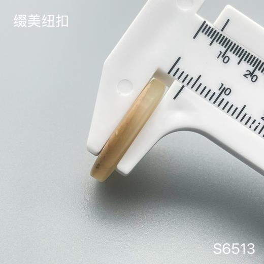 S6513(整包购买) 商品图4