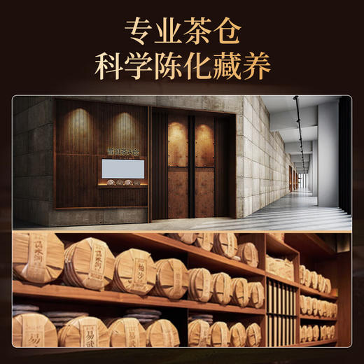 华祥苑 普洱茶熟茶 云南糯米香熟普小金砖三年陈300g茶叶礼盒送礼 商品图7