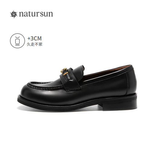 2楼natursun 25秋季新品 乐福鞋 N25426250 商品图1