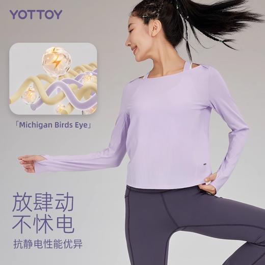 罩衫【YOTTOY】运动上衣女长袖T恤普拉提训练服速干瑜伽宽松透气罩衫春夏 商品图3