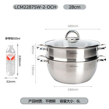 乐扣乐扣（LOCK&LOCK）不锈钢蒸锅 家用大容量蒸锅28CM二层蒸锅汤锅套装组合电磁炉锅具 商品图5