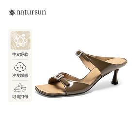 2楼natursun 25夏季新品 凉拖鞋  N25328215