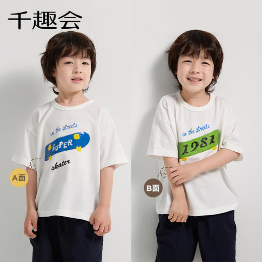 千趣会童装儿童夏款男童可爱童趣亮片翻面设计棉质短袖T恤 商品图0