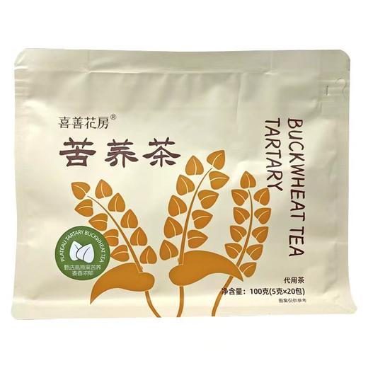 喜善花房苦荞茶5g*20包*3袋 A-4303 商品图0