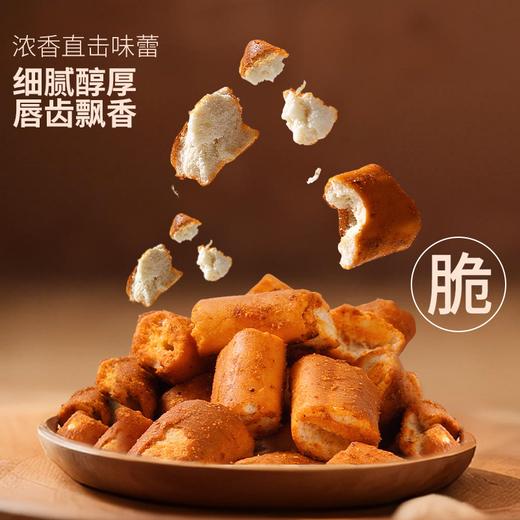 【69元任选】碱水法棍（藤椒麻辣味）150g*1袋 商品图1