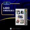 Labo洗车水桶集成滤芯底座泥沙过滤滚轮大容量工具包合集 商品缩略图7