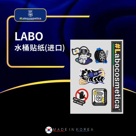 Labo洗车水桶集成滤芯底座泥沙过滤滚轮大容量工具包合集 商品图7