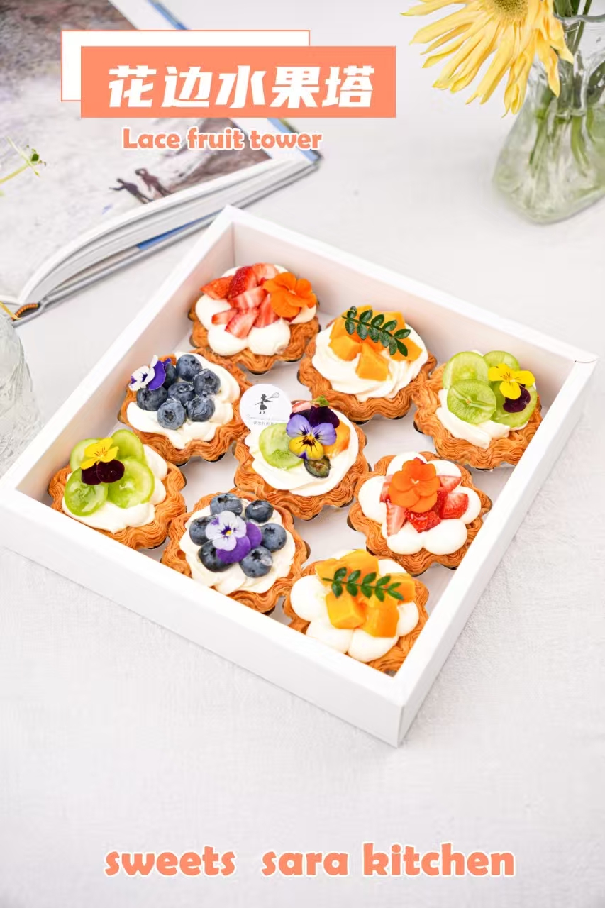 水果花边塔