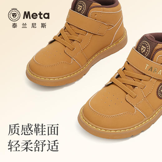 泰兰尼斯meta秋季新款儿童靴子复古男童马丁靴软底轻便皮靴童靴  M04X5C6697 商品图2