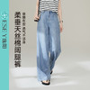【柔顺天丝棉阔腿裤】逸阳夏薄垂感透气宽松显瘦牛仔长裤子6390 商品缩略图1