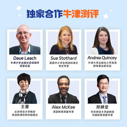 【英语-牛津原版绘本】洪恩分级阅读 畅读卡/精读卡 | 1000+牛津原版绘本 6大精读权益助孩子实现英文自主阅读 适合4-15岁 商品图3