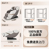 海尔（Haier）按摩椅家用全身太空舱零重力2025十大品牌电动智能3D机芯按摩沙发椅国家补贴生日礼物317 商品缩略图1