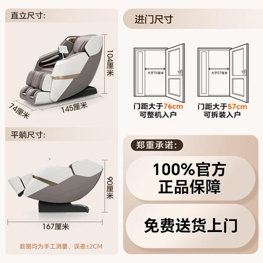 海尔（Haier）按摩椅家用全身太空舱零重力2025十大品牌电动智能3D机芯按摩沙发椅国家补贴生日礼物317 商品图1