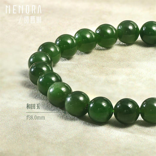 碧玉手链 中国风叠戴和田玉玉手串手链DIY搭配串珠女士礼物MEMORA诗普琳NB000207B 商品图4