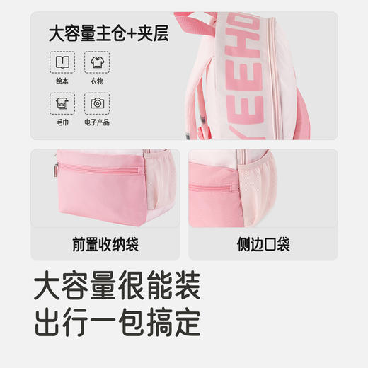 【积分兑换】英氏儿童书包护脊书包小学生男生一三到六年级大容量男女儿童书包 商品图5