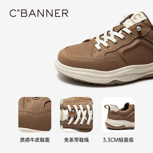 4楼千百度 25年春季新品 时尚休闲鞋 A25160951 商品图3