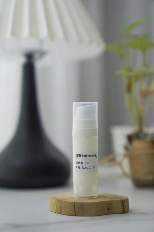 夏天必入|一瓶超级清透的“隐形乳液”，养出发光透亮肌肤 蔷薇乳 商品图1