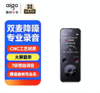 【KL】爱国者 aigo 录音笔 R6922 黑色 32G 商品缩略图2