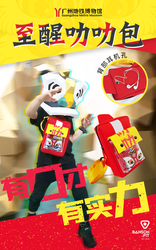 叻叻包 商品图4