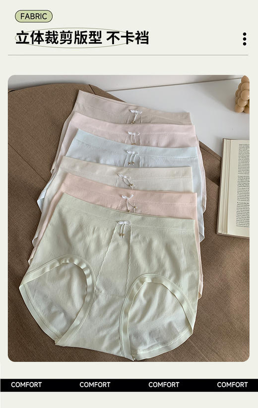 新款蝴蝶结可爱日系风简约蚕丝底裆抗菌无缝提臀高腰内裤女士8682 商品图1