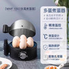 德国WMF福腾宝Stelio煮蛋器7个  0415079911 商品缩略图1